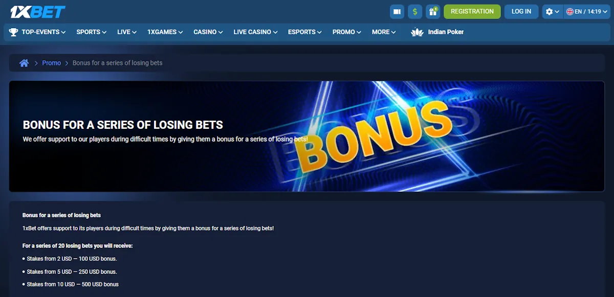 1xBet Bonus for a series of losing bets Screenshot